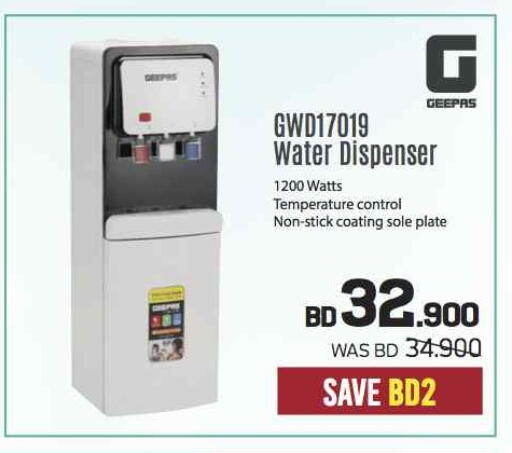 GEEPAS Water Dispenser available at Sharaf DG in Bahrain