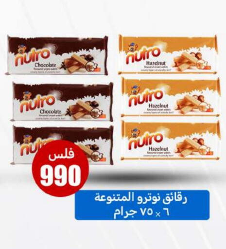 available at Meem Central Market Co in Kuwait - Ahmadi Governorate