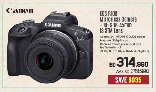 CANON available at Sharaf DG in Bahrain
