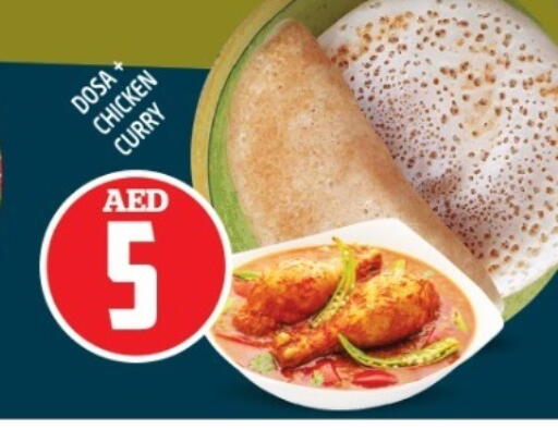 Ready to Eat in Baniyas Spike , UAE Offers - United Arab Emirates available at Baniyas Spike in UAE - Ras al Khaimah