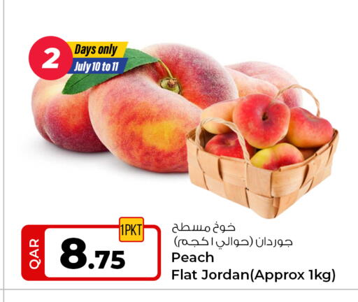 Fresh Fruits in Rawabi Hypermarket, Qatar Offers - Qatar Plums from Jordan available at Rawabi Hypermarket in Qatar - Al Wakra