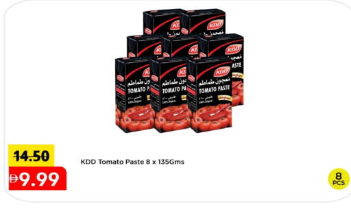 KDD Tomato Paste available at Mark & Save in UAE - Sharjah / Ajman