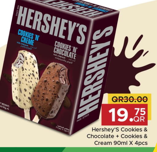 available at Family Food Centre in Qatar - Al Wakra