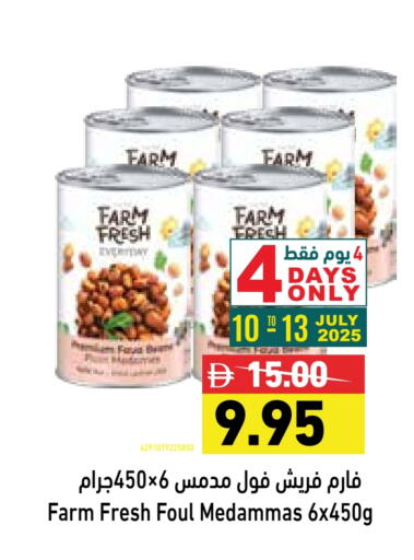 available at Aswaq Ramez in UAE - Ras al Khaimah