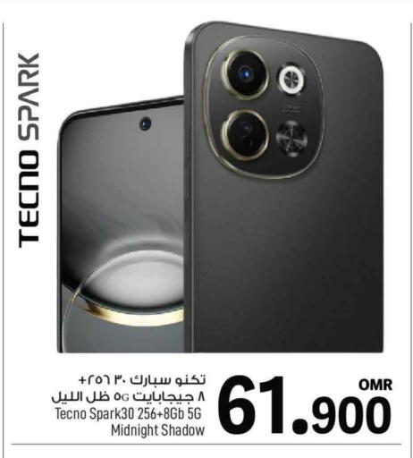 تكنو available at مارك & سايف in عُمان - مسقط‎