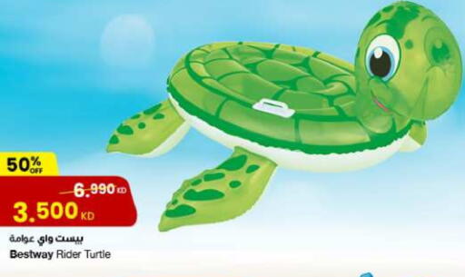 available at مركز سلطان in الكويت - محافظة الأحمدي