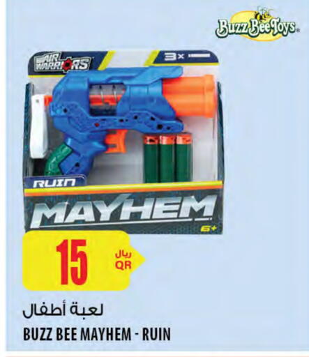available at Al Meera in Qatar - Al Rayyan