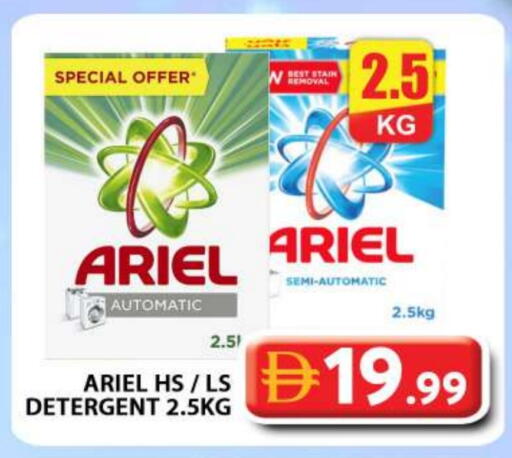 ARIEL Detergent available at Grand Hyper Market in UAE - Dubai