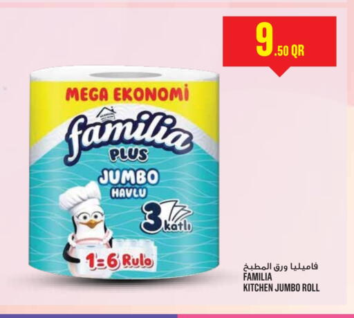 FAMILIA available at Monoprix in Qatar - Al-Shahaniya