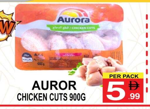Chicken Wings available at Friday Center in UAE - Sharjah / Ajman