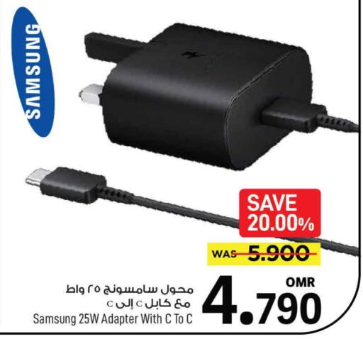 SAMSUNG available at MARK & SAVE in Oman - Muscat