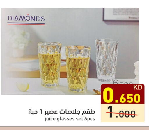available at Ramez in Kuwait - Ahmadi Governorate