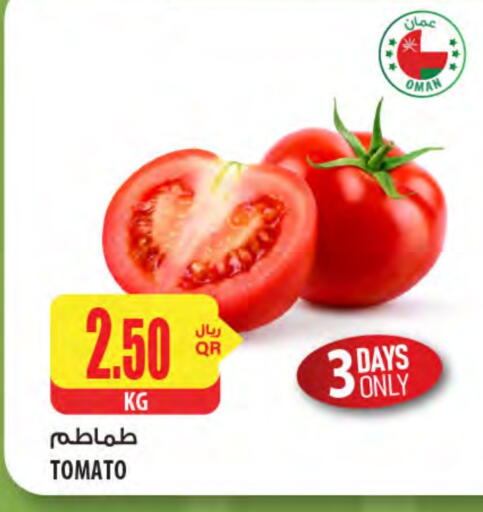 طماطم from Oman available at شركة الميرة للمواد الاستهلاكية in قطر - الدوحة