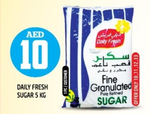 DAILY FRESH available at Baniyas Spike  in UAE - Umm al Quwain