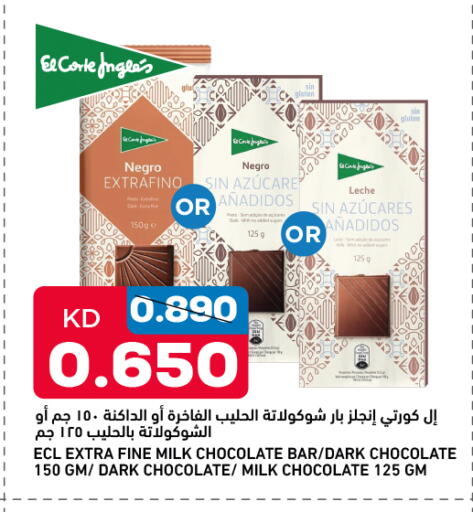 available at Oncost in Kuwait - Ahmadi Governorate