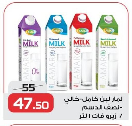 Full Cream Milk available at  Zahran Market in Egypt - Cairo