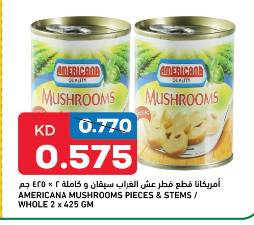 AMERICANA available at Gulfmart in Kuwait - Jahra Governorate