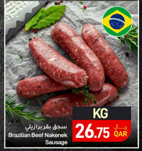 Beef available at SPAR in Qatar - Al Wakra