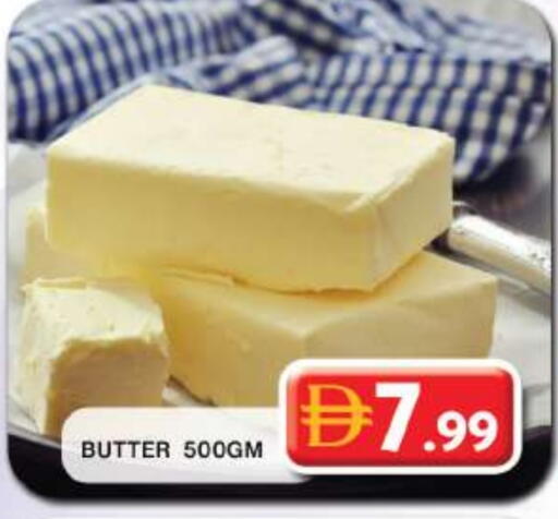 available at جراند هايبر ماركت in الإمارات العربية المتحدة , الامارات - دبي