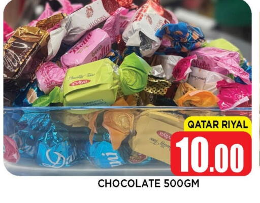 available at Shop n Smile Hypermarket in Qatar - Al Wakra