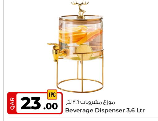 available at Rawabi Hypermarket in Qatar - Al Shamal