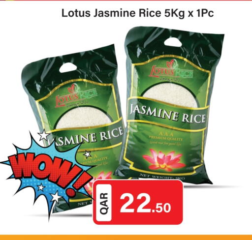 Jasmine Rice available at G MAX Hypermarket in Qatar - Al Rayyan