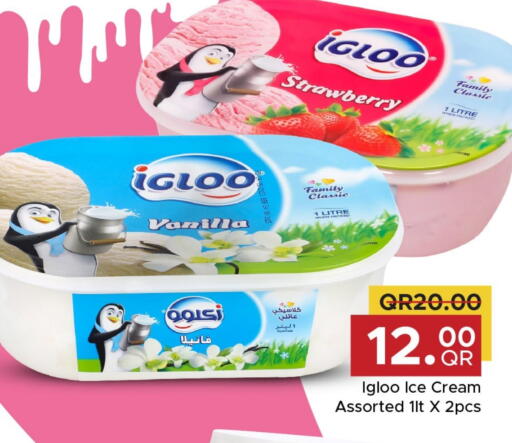 الثلج و الآيس كريم in مركز التموين العائلي, قطر Offers - قطر Strawberry Vanilla available at مركز التموين العائلي in قطر - الدوحة