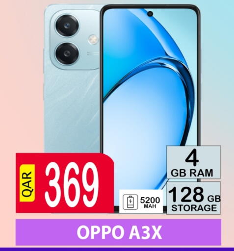 OPPO available at BASHTEC Computer Center in Qatar - Al Wakra
