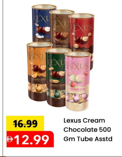 Coconut Orange Strawberry available at مارك & سيف in الإمارات العربية المتحدة , الامارات - أبو ظبي