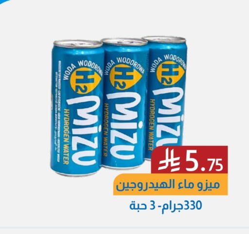 available at Amazon ksa in KSA, Saudi Arabia, Saudi - Al Khobar