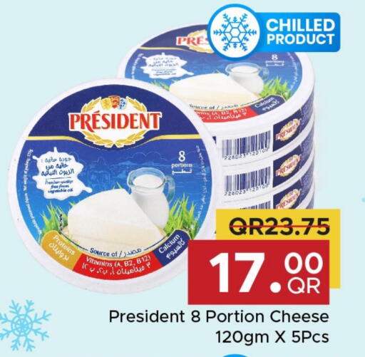 Cheese & Cream in Family Food Centre, Qatar Offers - Qatar PRESIDENT Gouda available at Family Food Centre in Qatar - Al-Shahaniya