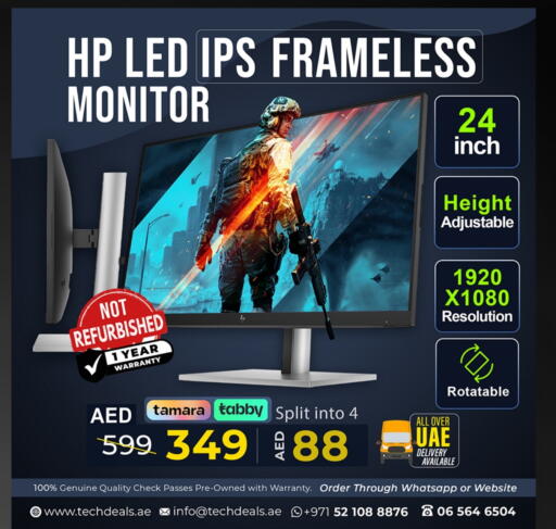 التلفزيون والبروجكتر in تيك ديلس ترادينغ, UAE Offers - الإمارات العربية المتحدة إتش بي available at تيك ديلس ترادينغ in الإمارات العربية المتحدة , الامارات - الشارقة / عجمان
