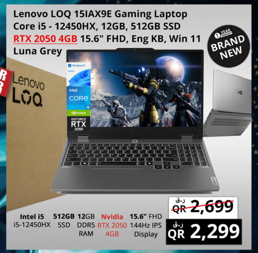 LENOVO available at Prestige Computers in Qatar - Umm Salal