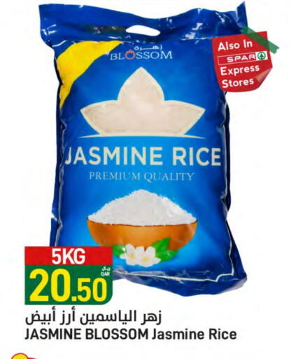 Jasmine Rice available at SPAR in Qatar - Al Daayen