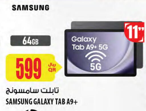 SAMSUNG available at Al Meera in Qatar - Al-Shahaniya