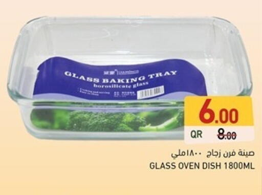 available at أسواق رامز in قطر - الوكرة