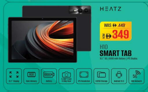 available at Nesto Hypermarket in UAE - Umm al Quwain