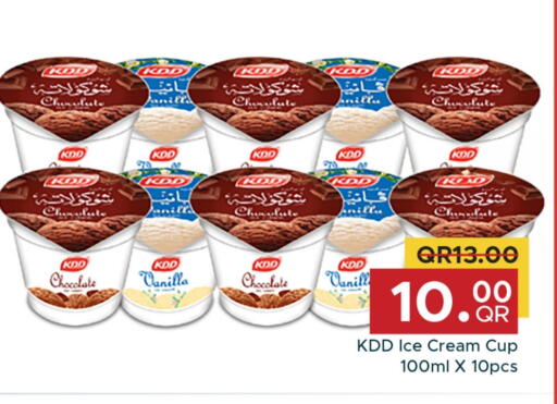 Vanilla available at Family Food Centre in Qatar - Al Wakra