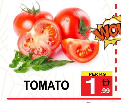 Tomato available at Friday Center in UAE - Sharjah / Ajman