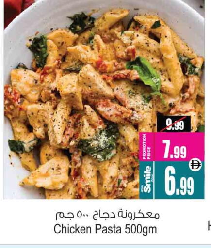 available at أنصار جاليري in الإمارات العربية المتحدة , الامارات - دبي