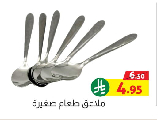 available at Offers Hall in KSA, Saudi Arabia, Saudi - Khamis Mushait