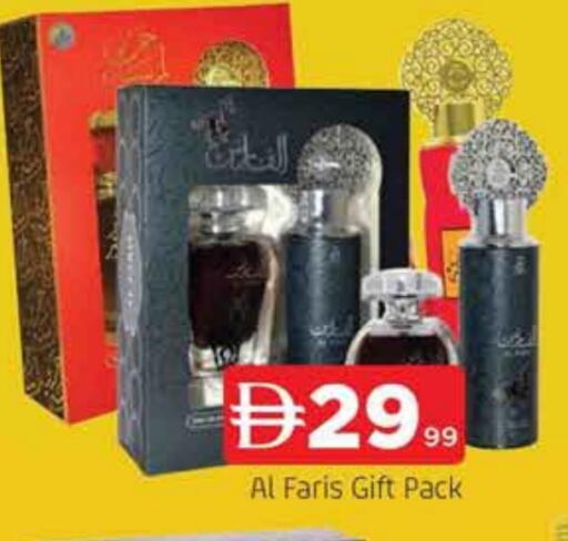 available at المدينة in الإمارات العربية المتحدة , الامارات - الشارقة / عجمان