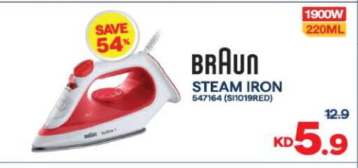 BRAUN Ironbox available at The Sultan Center in Kuwait - Jahra Governorate