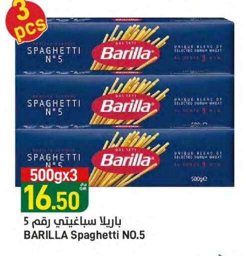 available at SPAR in Qatar - Umm Salal