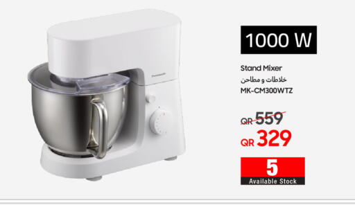 Mixer / Grinder available at Techno Blue in Qatar - Al Khor