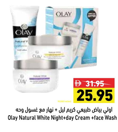 OLAY available at Aswaq Ramez in UAE - Sharjah / Ajman