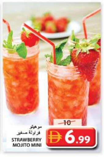 Strawberry available at Grand Hyper Market in UAE - Sharjah / Ajman