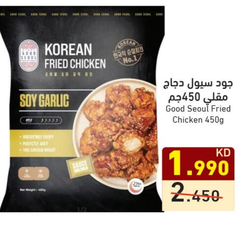 Garlic available at Ramez in Kuwait - Ahmadi Governorate
