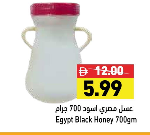 عسل available at أسواق رامز in الإمارات العربية المتحدة , الامارات - رَأْس ٱلْخَيْمَة