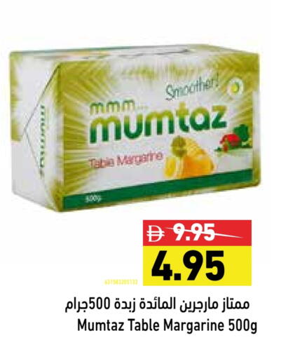 available at أسواق رامز in الإمارات العربية المتحدة , الامارات - رَأْس ٱلْخَيْمَة
